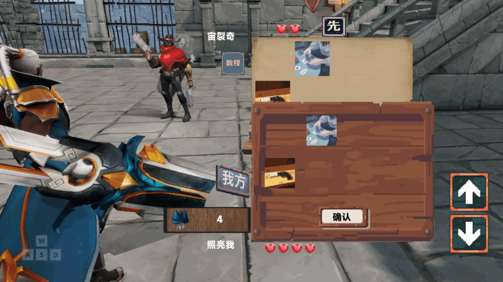 恶魔轮盘生死对决截图3