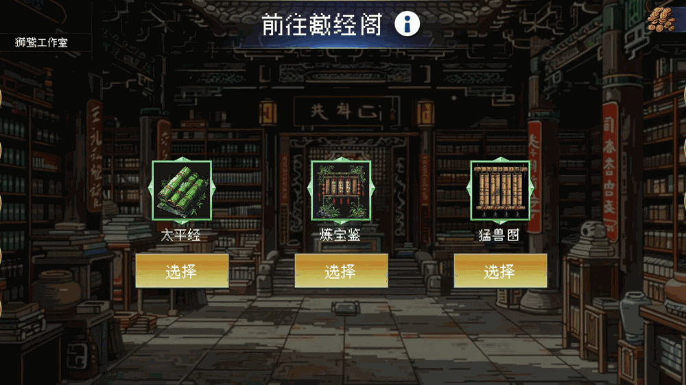 天堂奇缘截图4