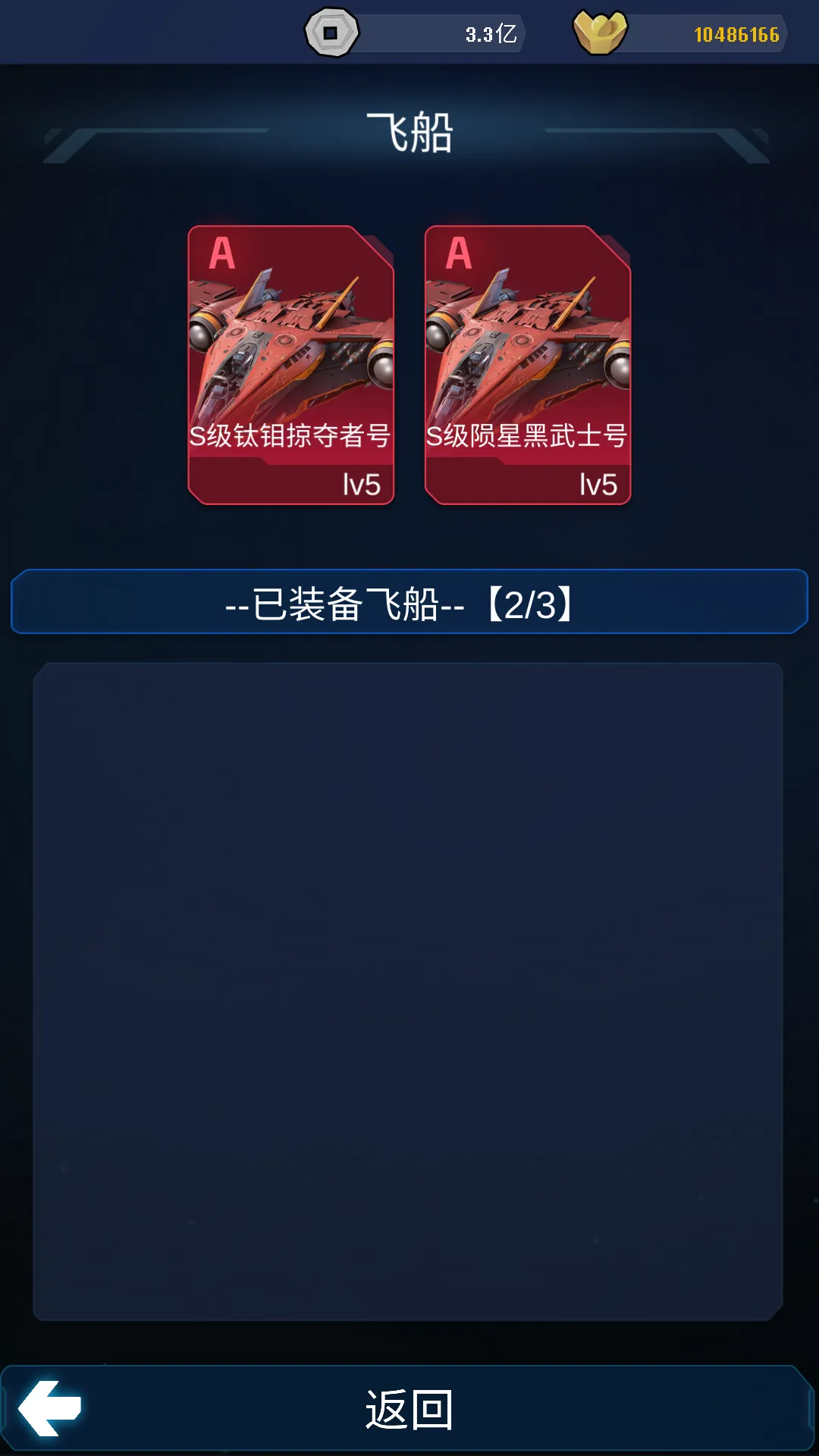 天道主宰世界截图3