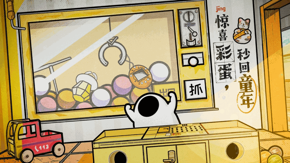 房间的秘密2起点