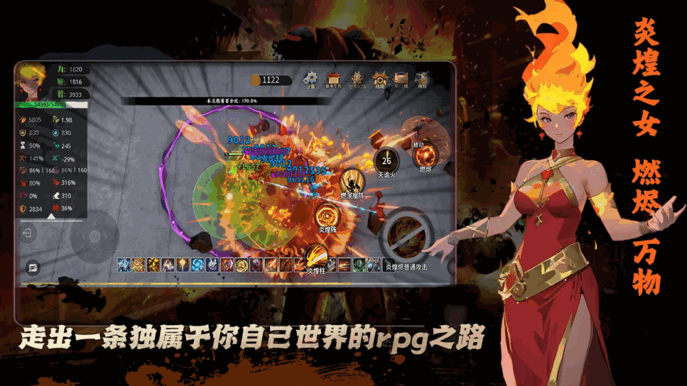 这个boss有亿点点难截图1