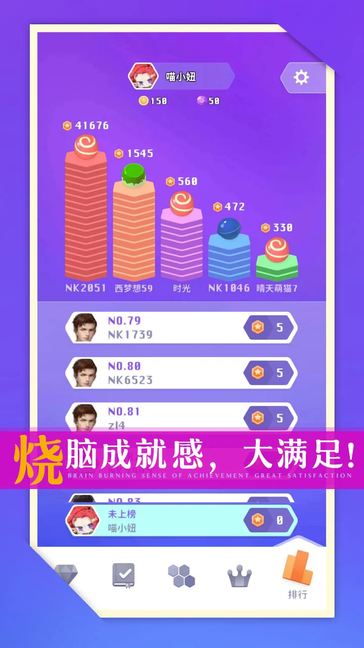 零食也疯狂截图6
