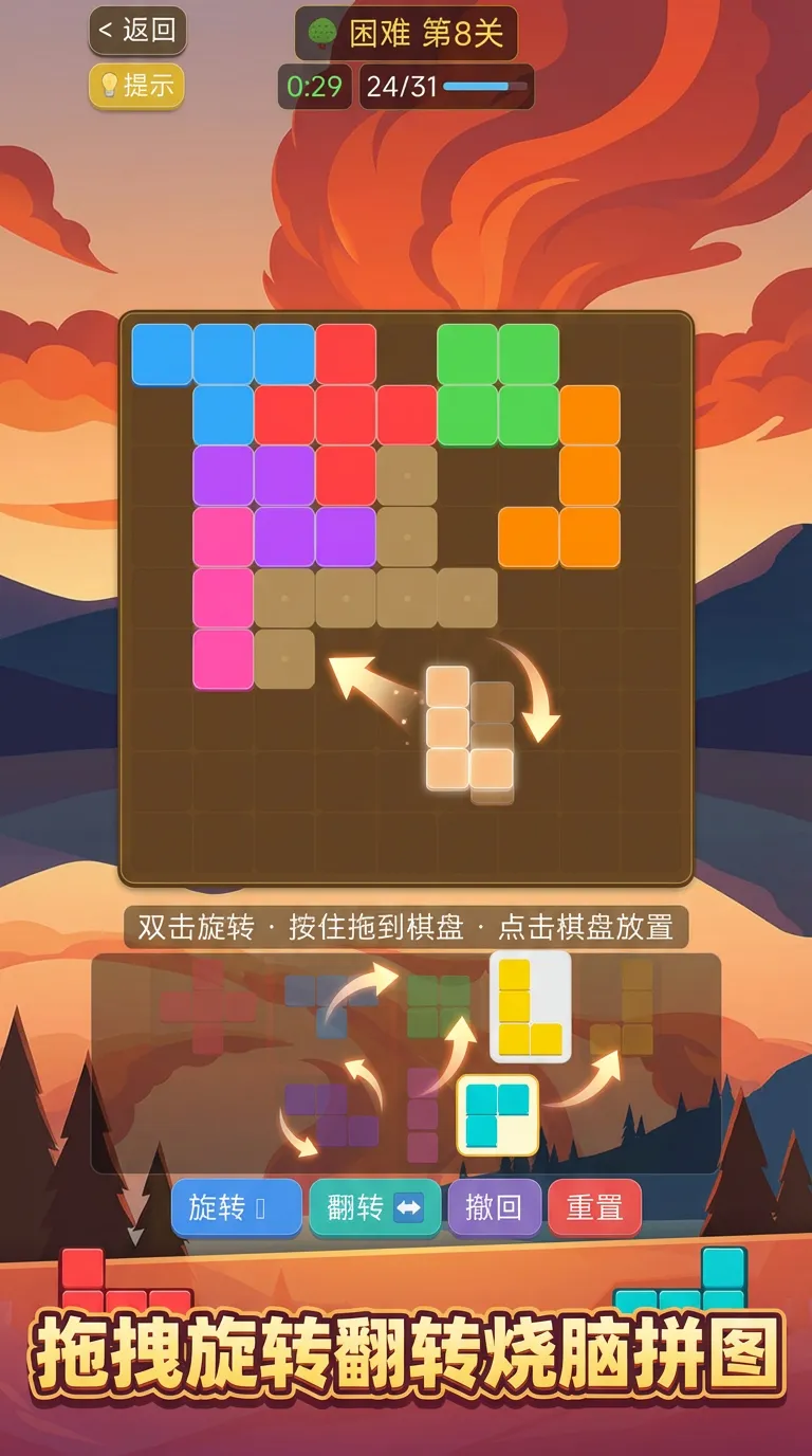 超级积木截图4