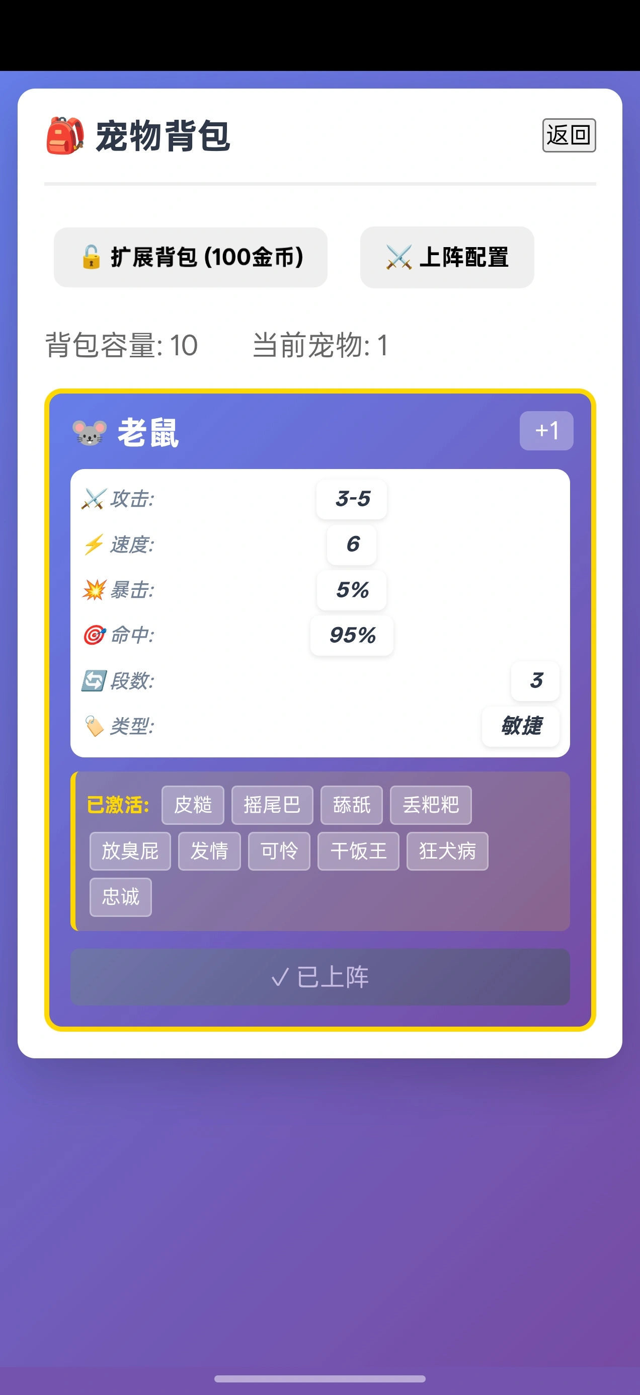 动物大乱斗