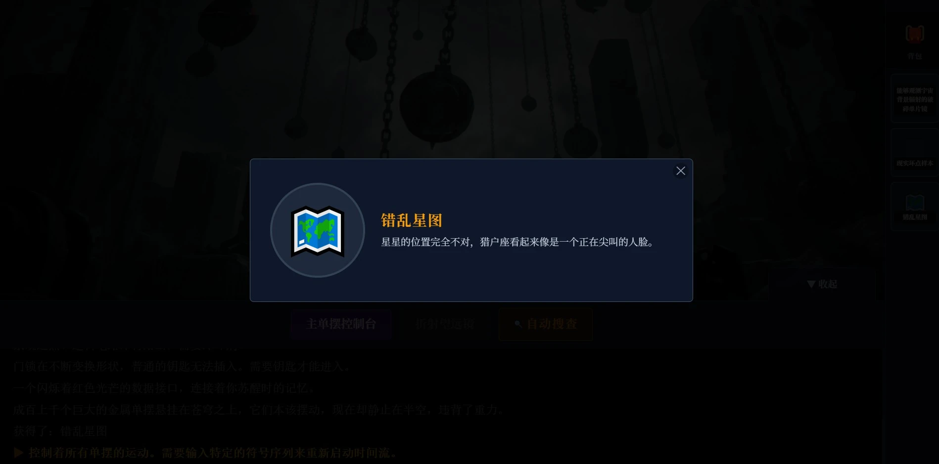 逻辑脱水三日凌空截图4