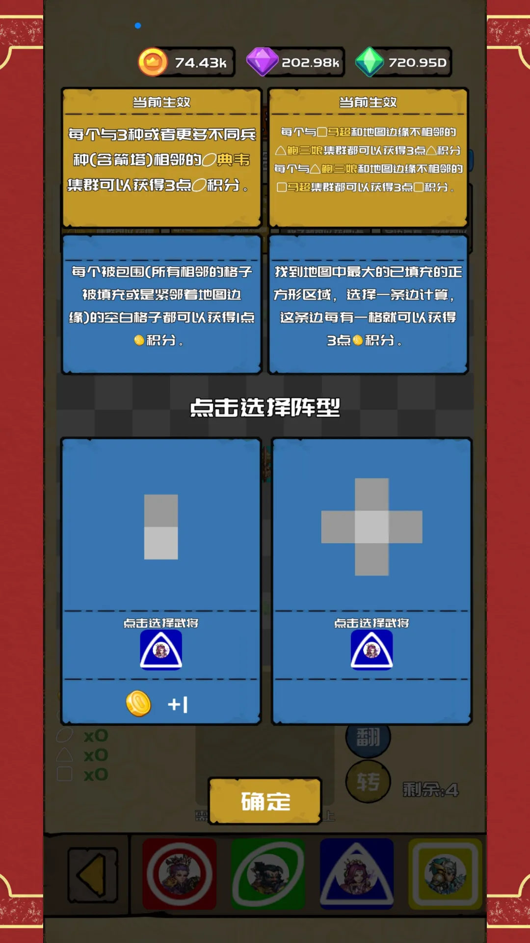 打野归来