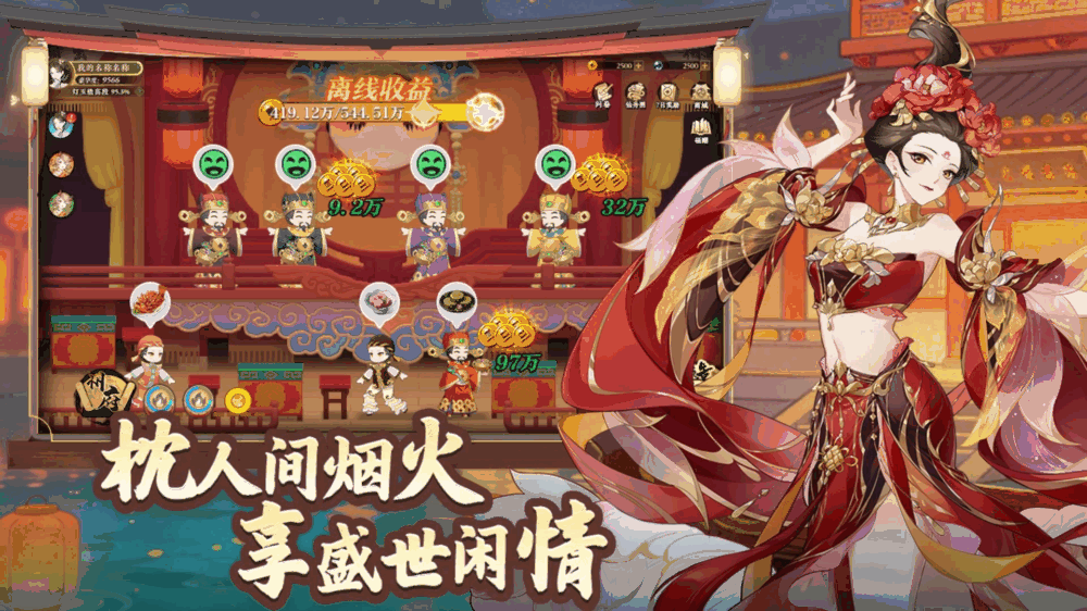 萌战小厨娘截图4