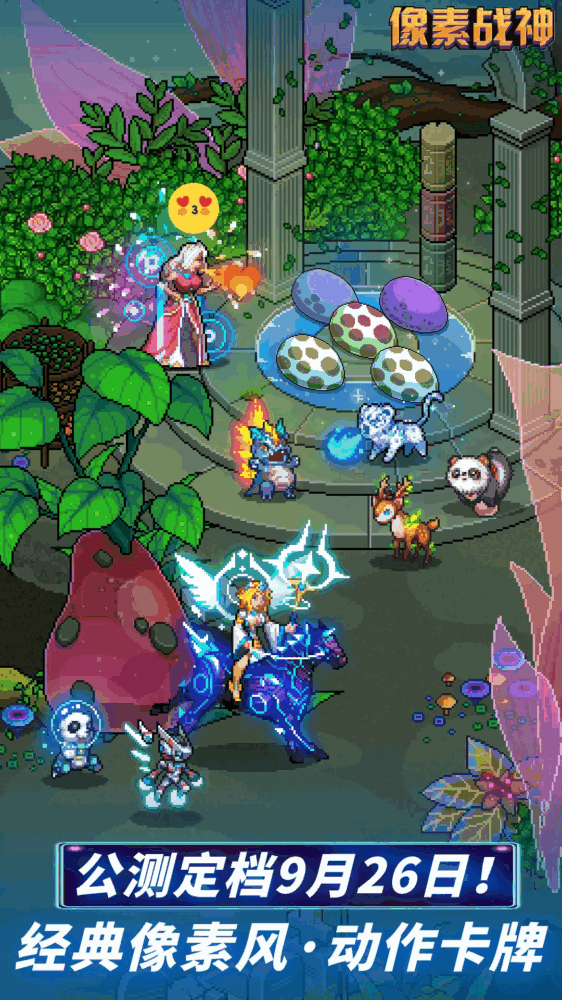 像素战神
