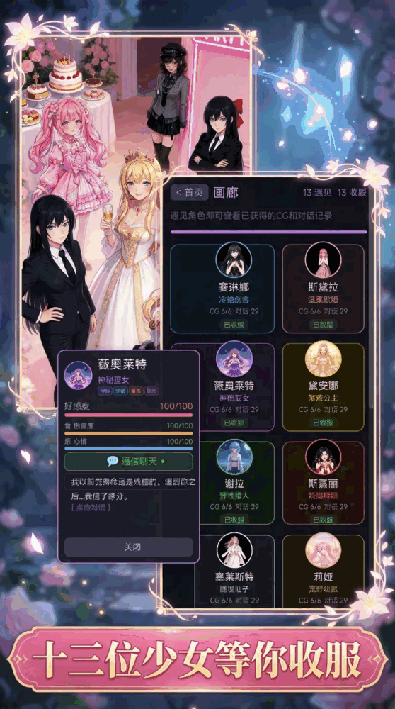 人在牢美捡漏斩杀线下美女截图4