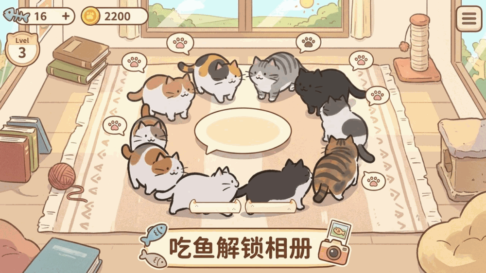 馋嘴咪
