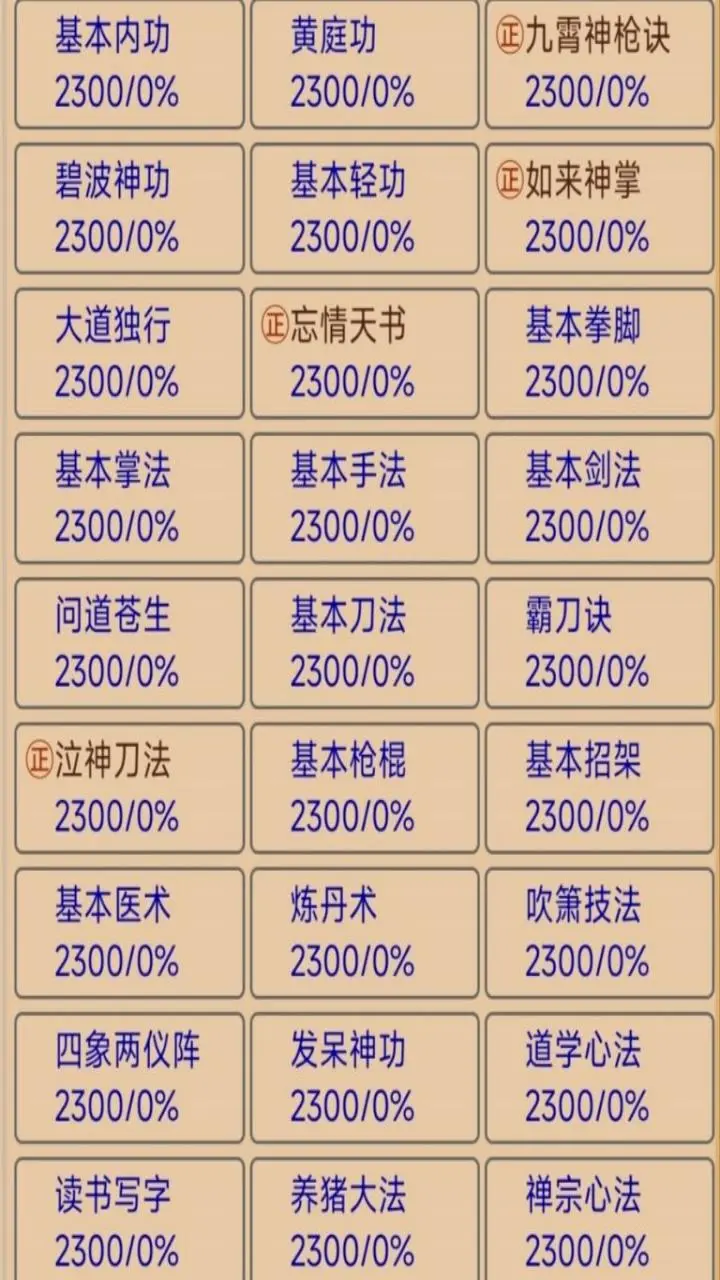 此间逐梦截图3