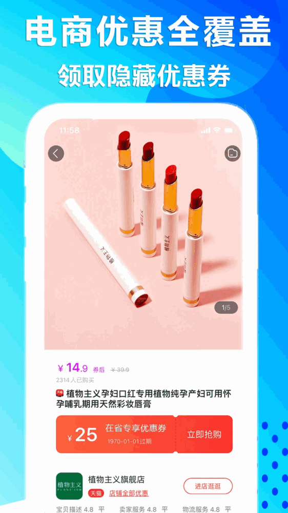 在省截图1