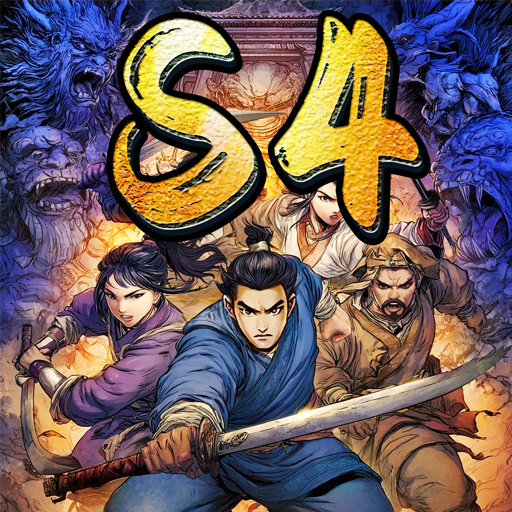 侠义九州
