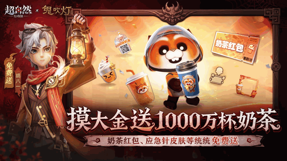 超自然行动组截图1
