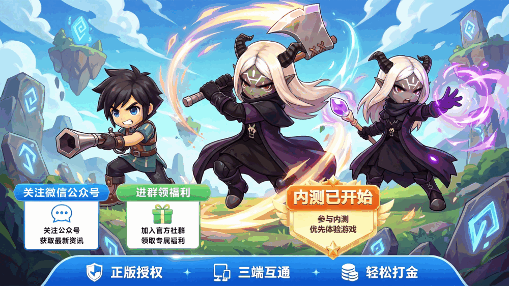 露娜蓝色大陆
