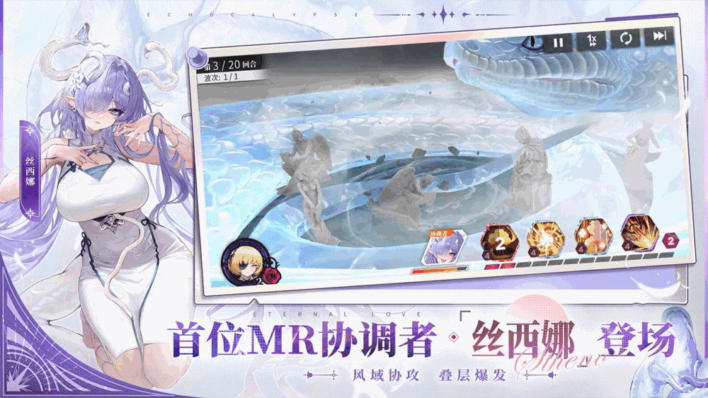 绯色回响截图2