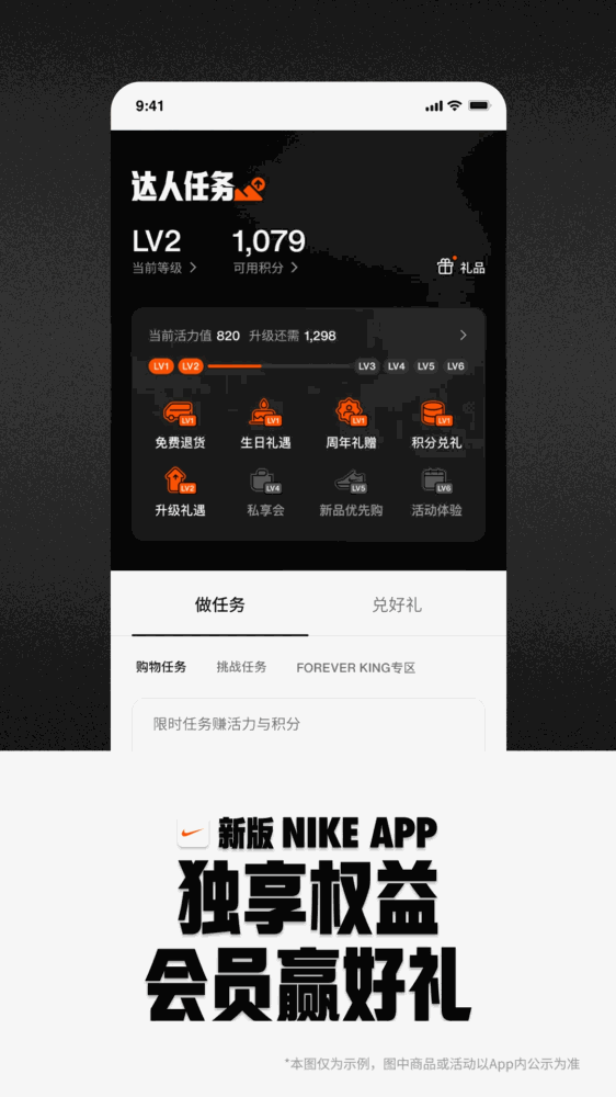 nike耐克