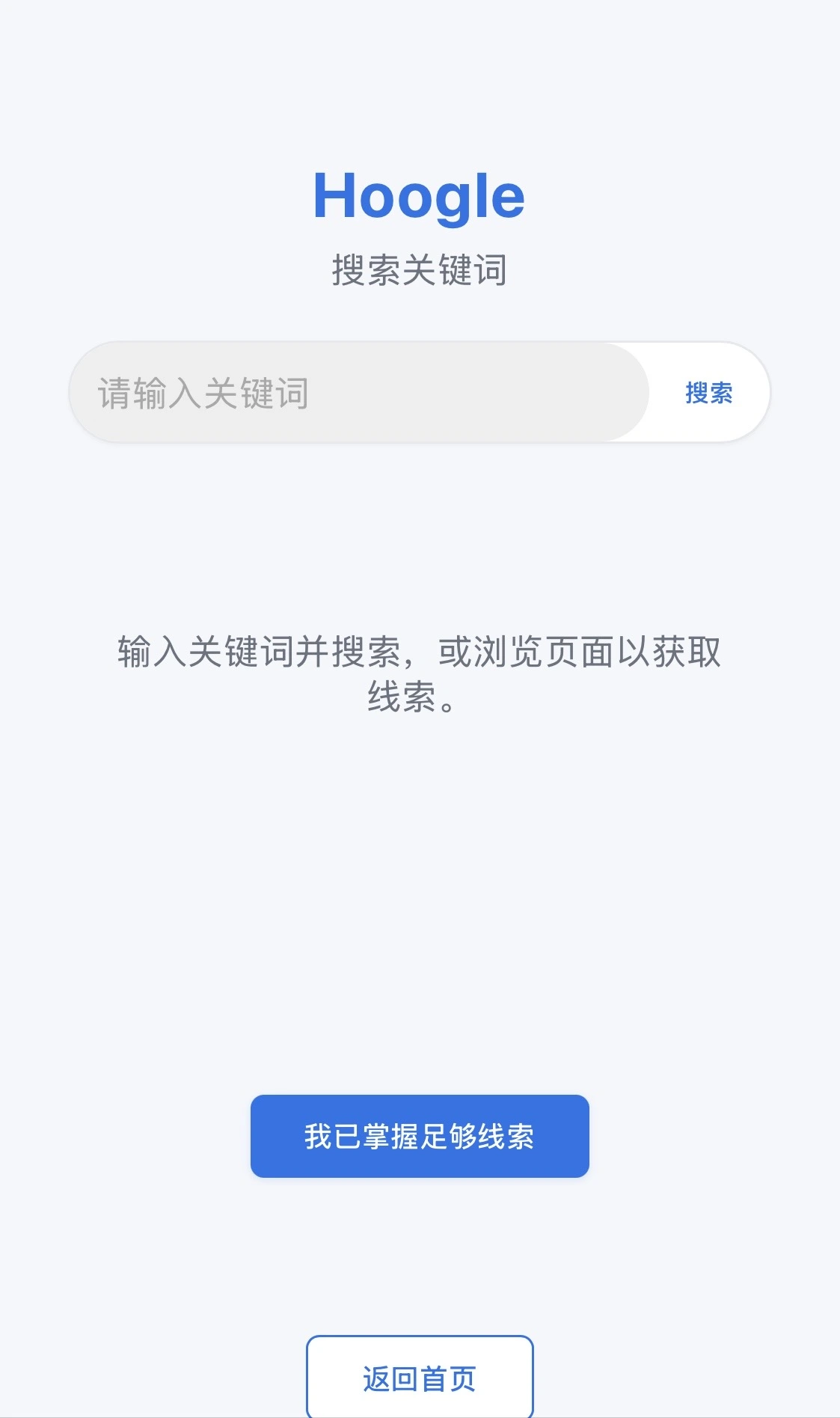 渐行渐远的她截图2