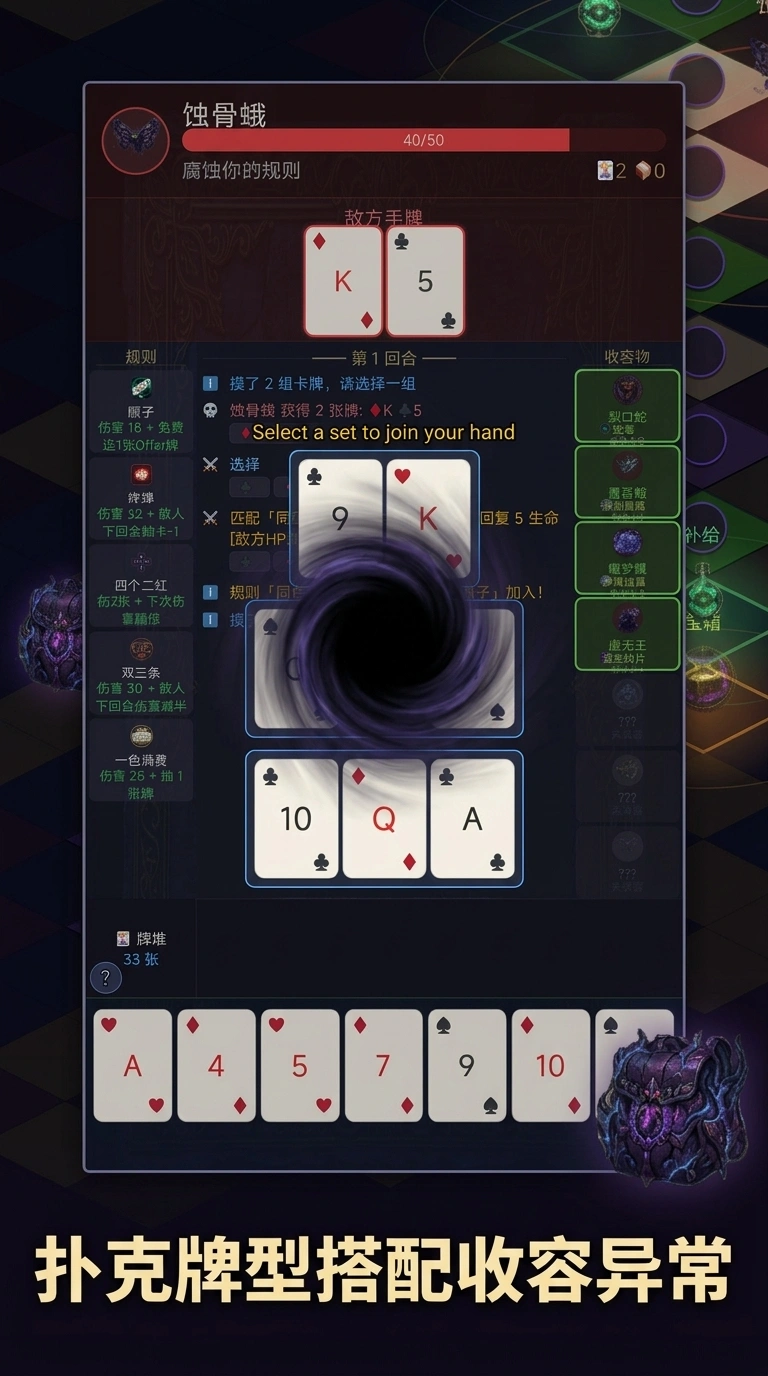 收容物验牌没问题截图2