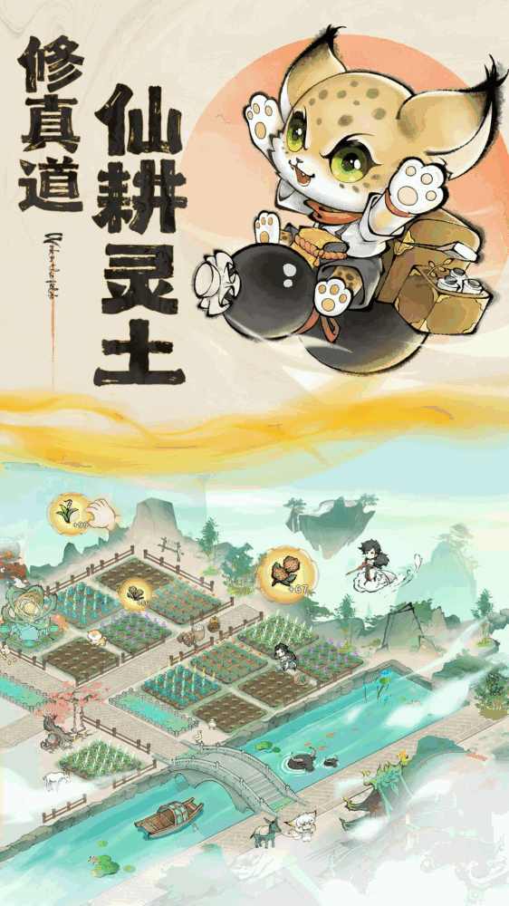 最强祖师