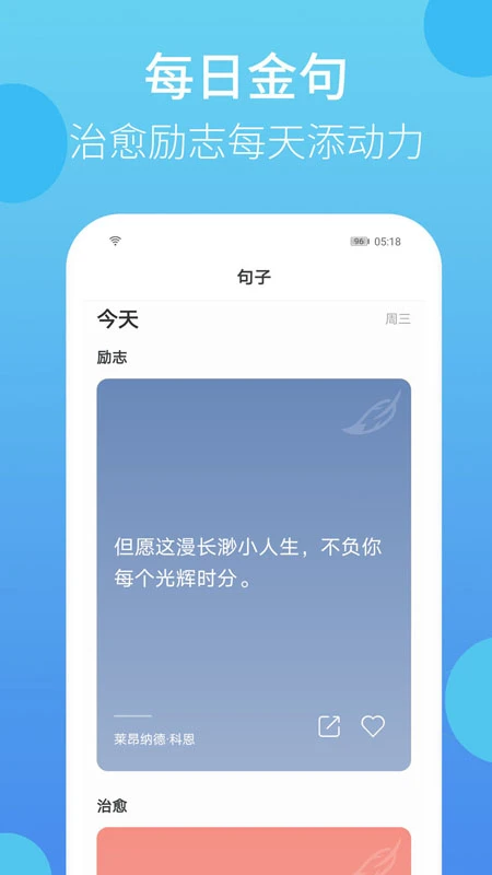 叮叮打卡截图2