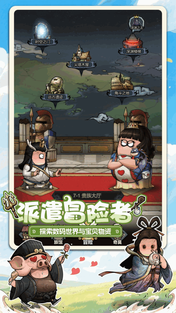 了不起魔塔截图3