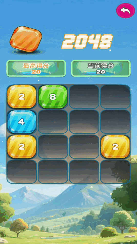 趣集盒截图3