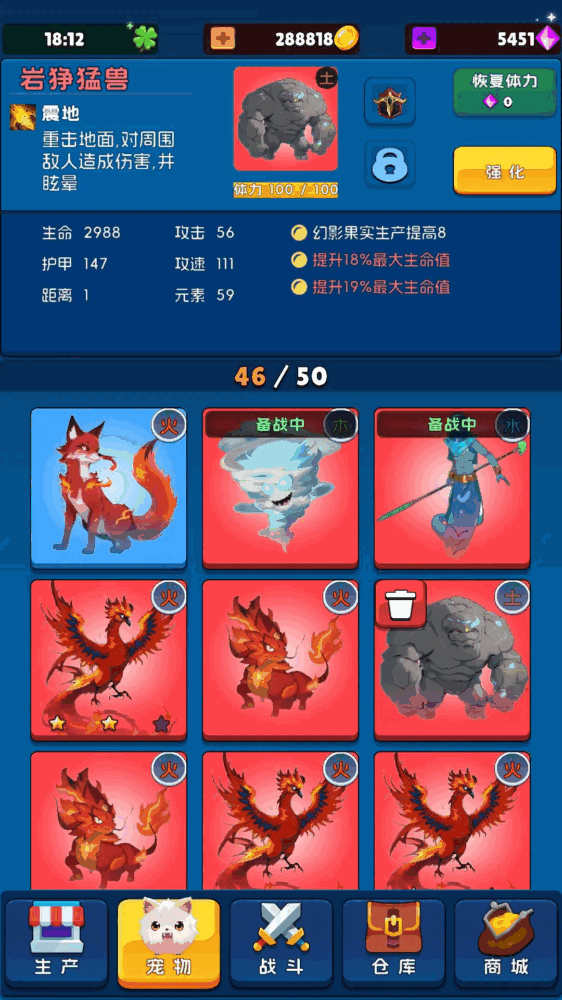宠物助手截图8