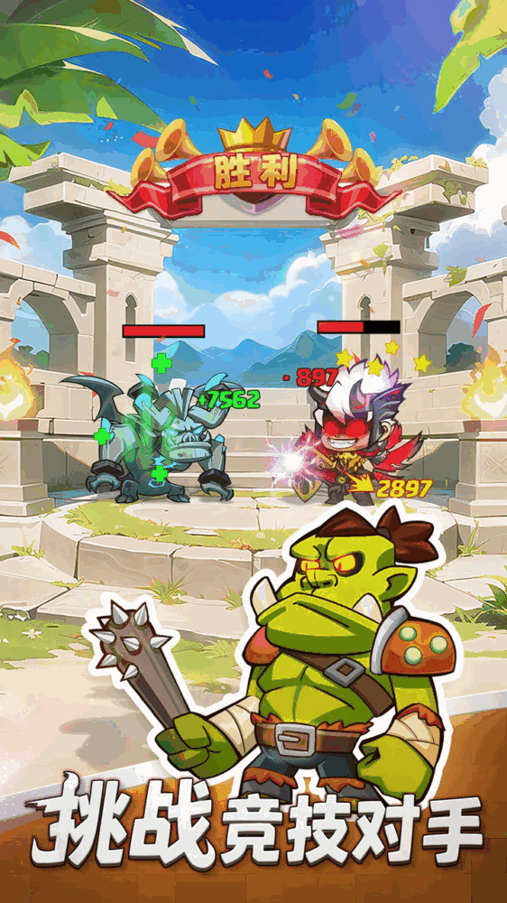 梦想海岛王截图2