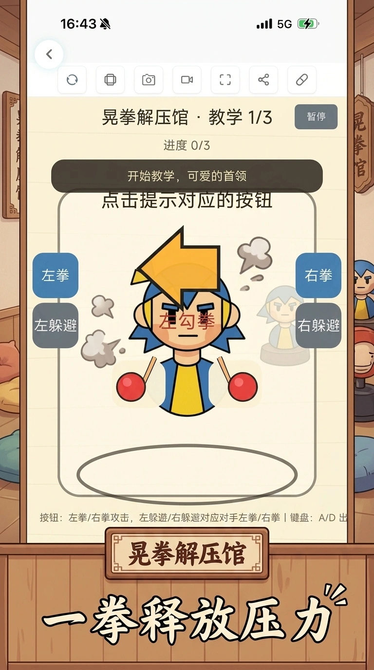暴打折纸