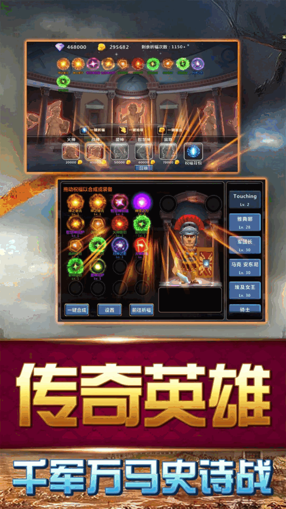 大帝国征服者截图2