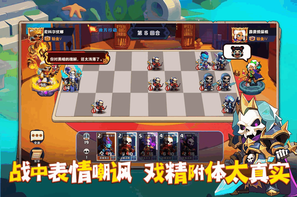 小镇冒险家截图3
