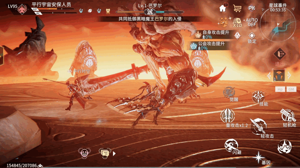 时间秩序