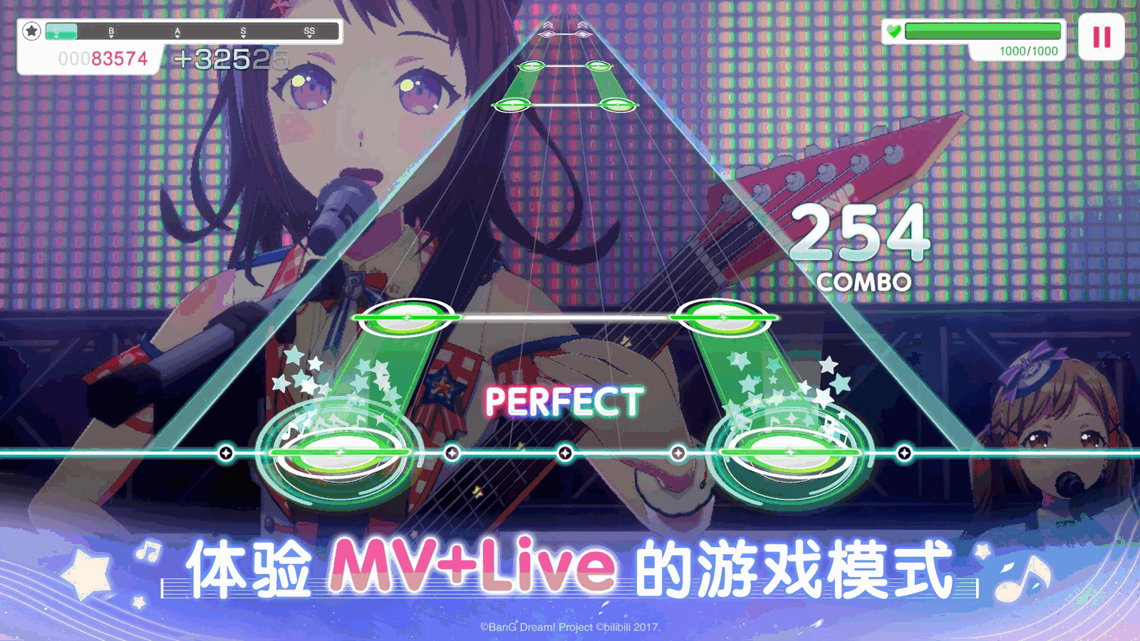 梦想协奏曲少女乐团派对
