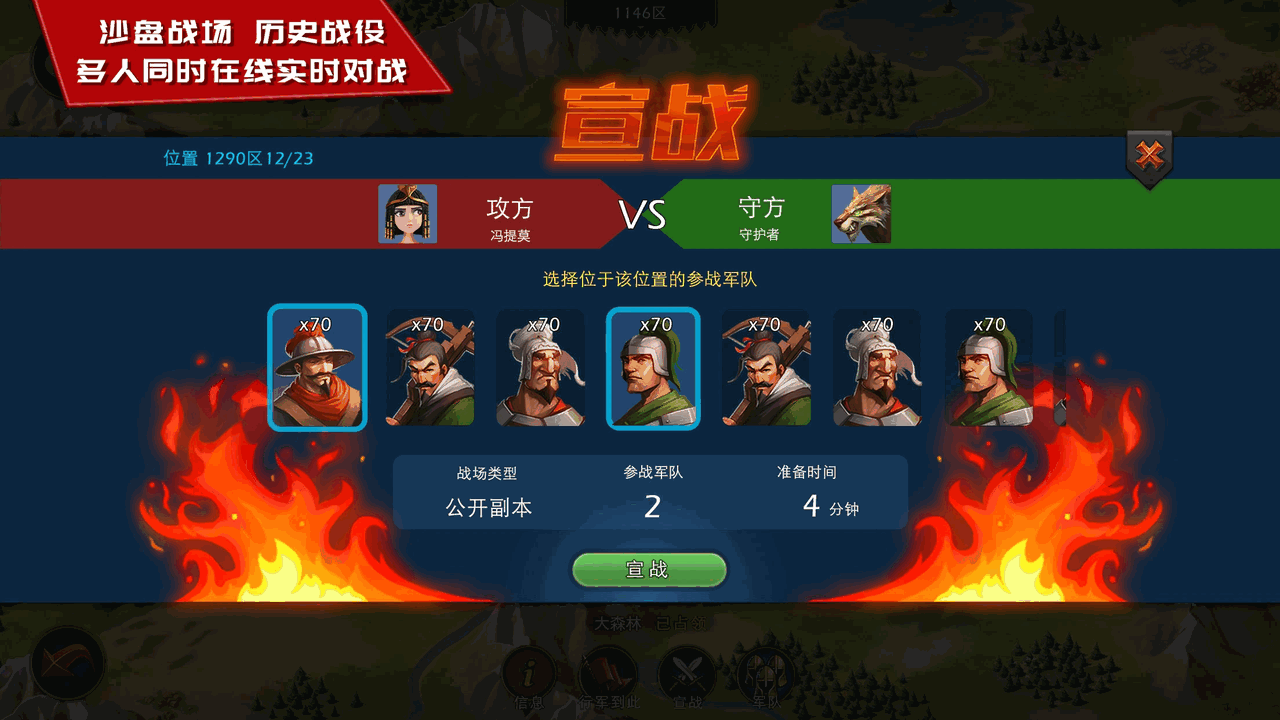 模拟帝国截图8