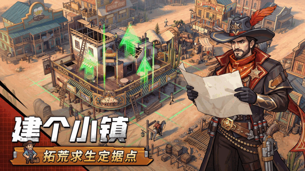 落日战火截图2
