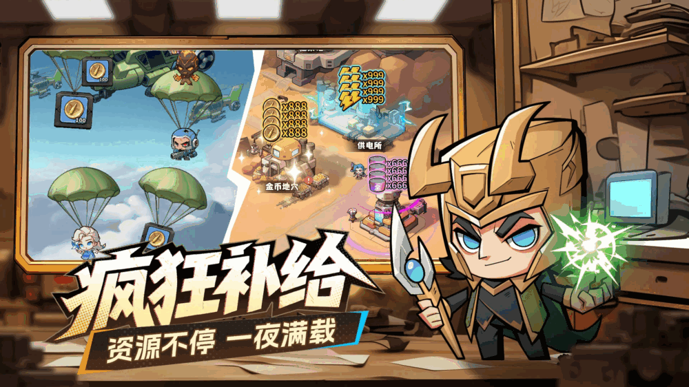 出征吧勇士