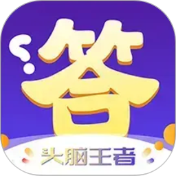 我脑厉害了