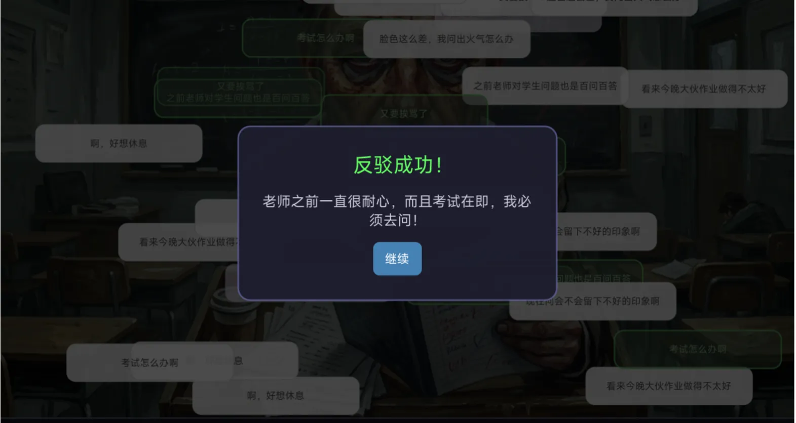 开口截图3