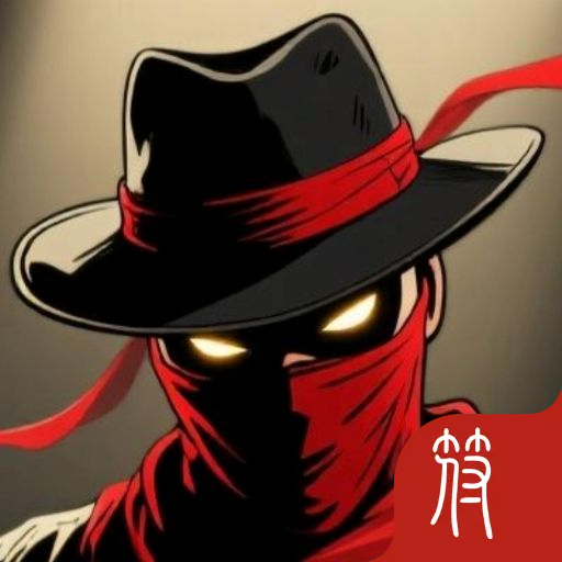 我的枪无限子弹