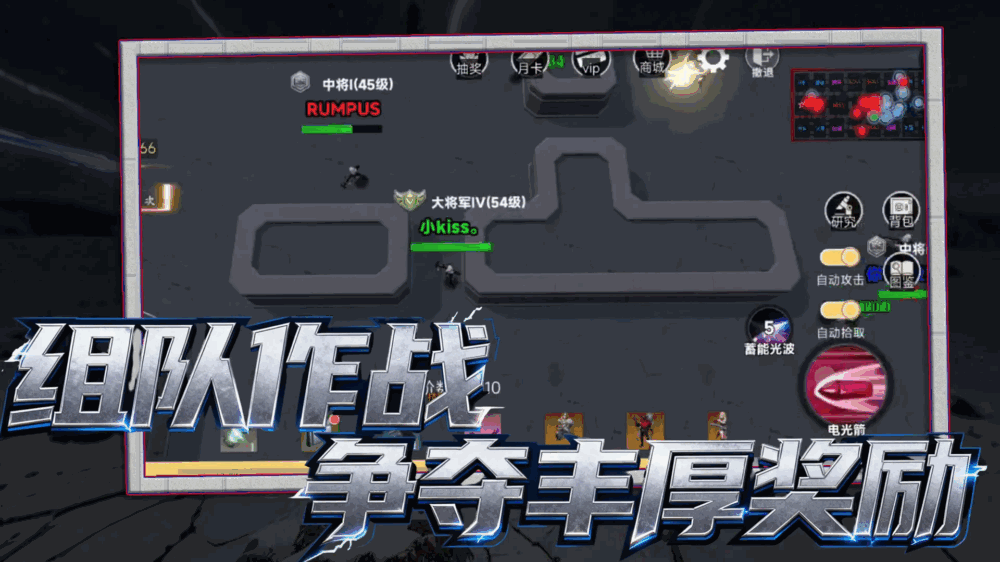 我的枪无限子弹截图2