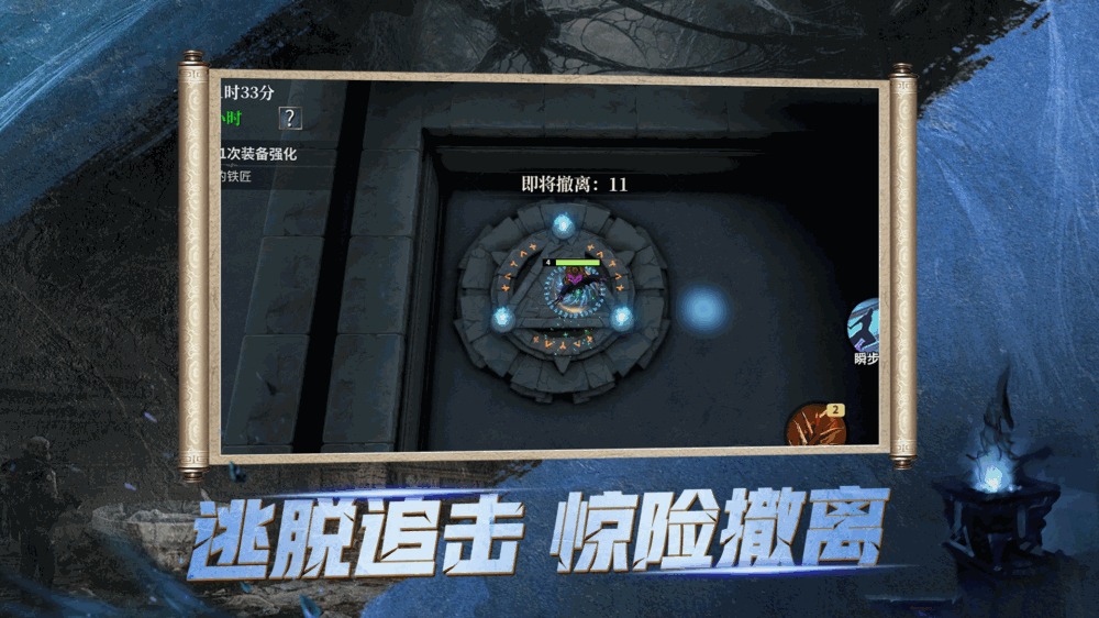 摸金地下城截图2