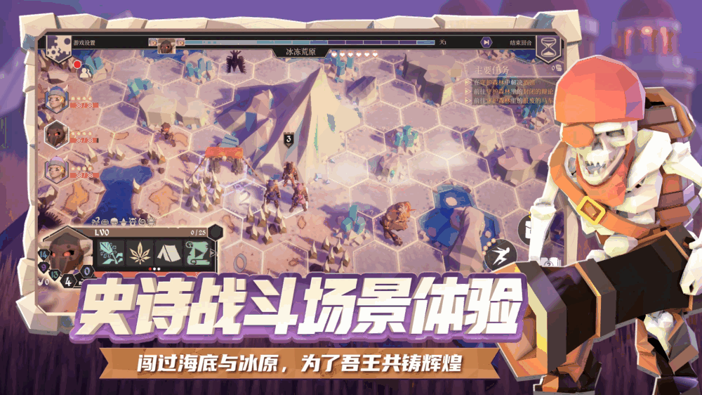 为了吾王截图8