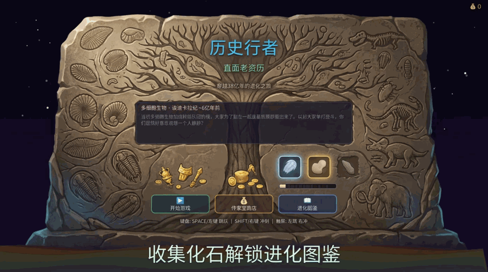 历史行者直面老资历