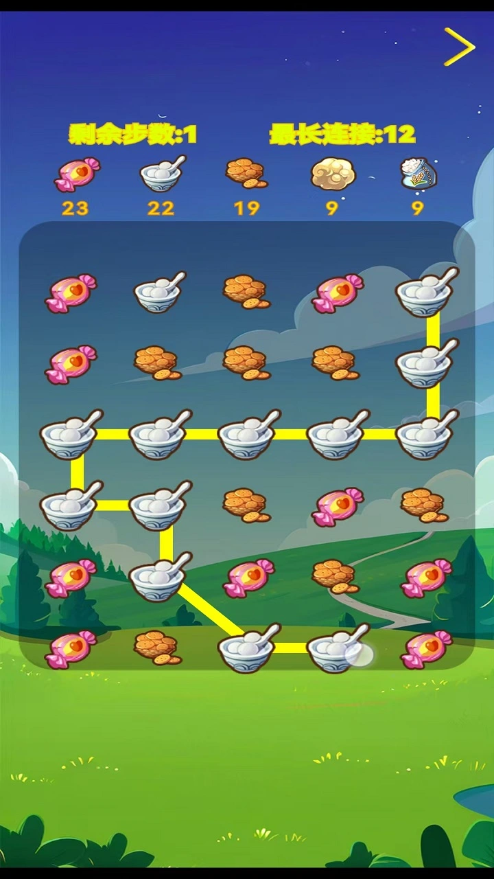 跃界创生截图2
