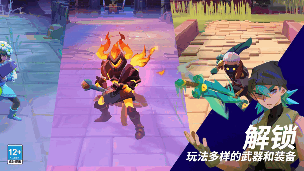 魔刻猎手