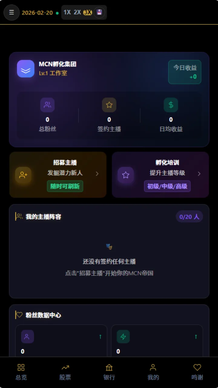 从零到亿截图21