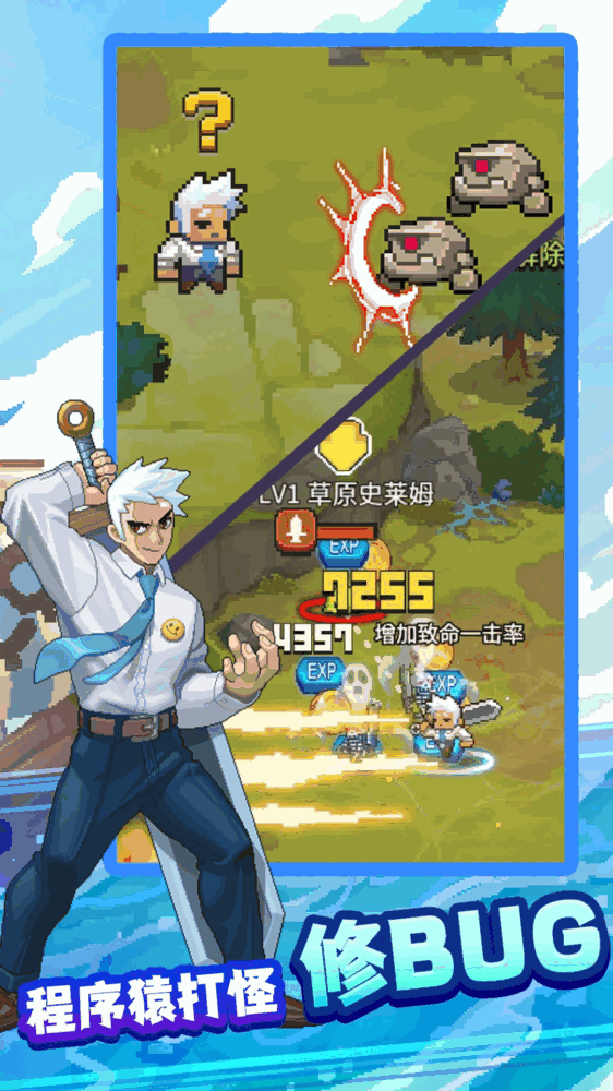 飞碟快闪截图2