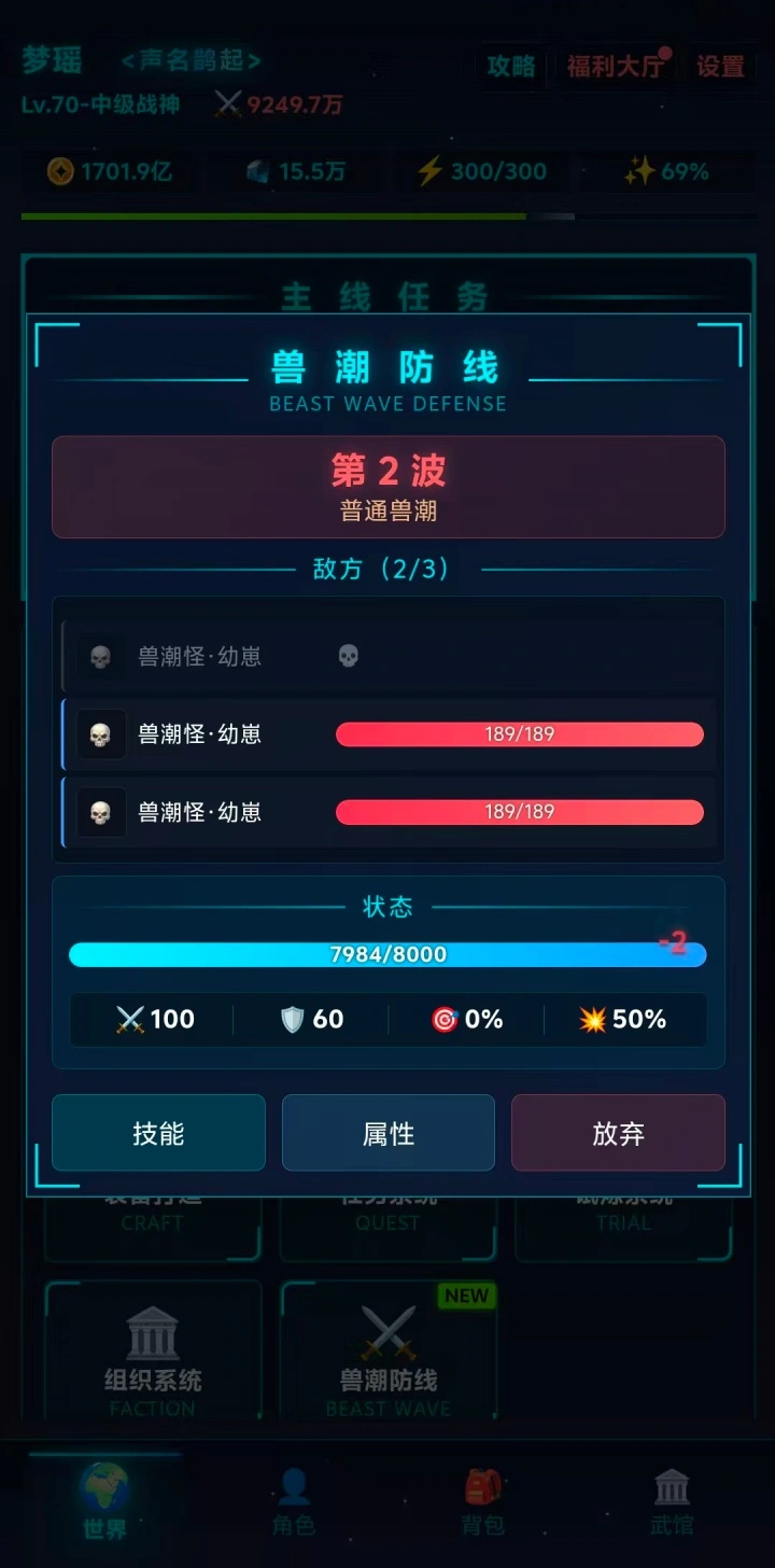 虚拟宇宙截图8