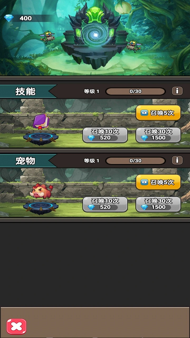 氿安雅韵截图3
